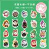 Stickers Gatitos Verde